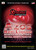 Azos Red Liquid