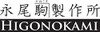 Higonokami