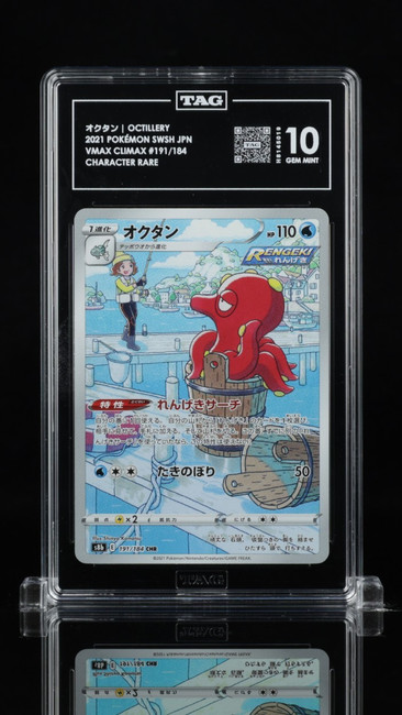 Octillery 191/184 Pokemon 2021 VMAX Climax Graded TAG 10 Gem H8145019 Japanese