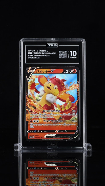 Simisear V 020/172 Pokemon 2022 VSTAR Universe TAG 10 Gem Mint C6867410 Japanese