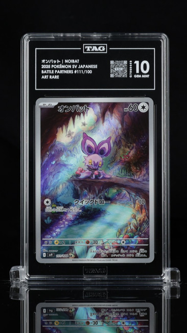 Noibat 111/100 Pokemon 2025 Battle Partners Graded TAG 10 Gem G7869449 Japanese