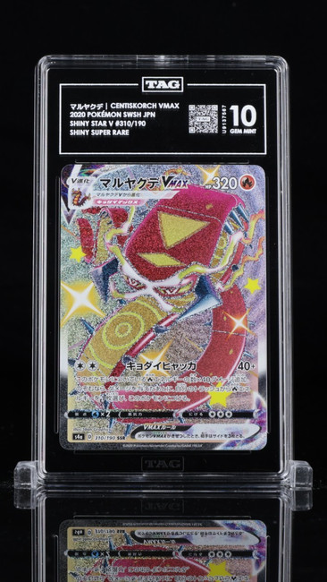 Centiskorch VMAX 310/190 Pokemon 2020 Shiny Star V TAG 10 Gem U9137567 Japanese