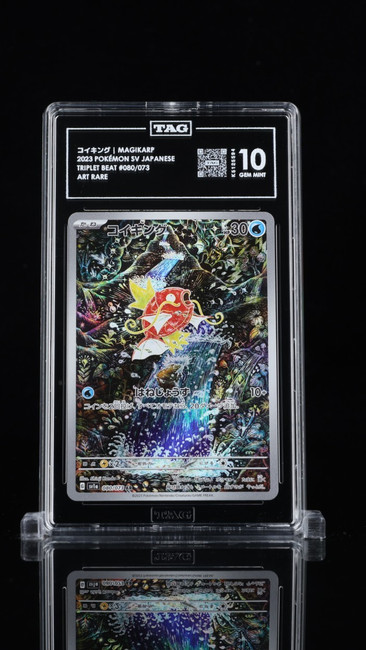 Magikarp 080/073 Pokemon 2023 Triplet Beat Graded TAG 10 Gem K5125594 Japanese