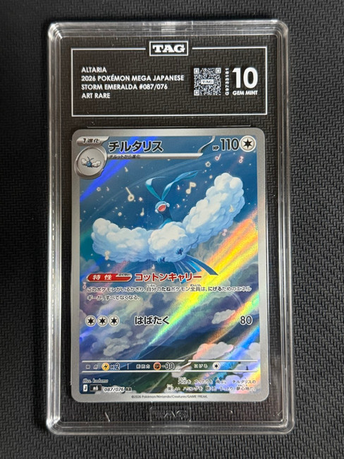 Altaria 087/076 Pokemon 2026 Storm Emeralda Graded TAG 10 Gem G9733181 Japanese