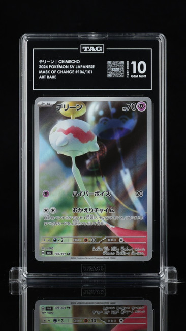 Chimecho 106/101 Pokemon 2024 Mask of Change Graded TAG 10 Gem H3610688 Japanese
