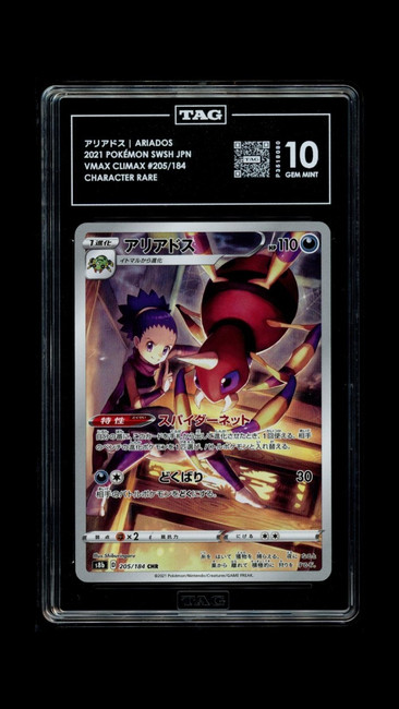 Ariados 205/184 Pokemon 2021 VMAX Climax Graded TAG 10 Gem P3518080 Japanese