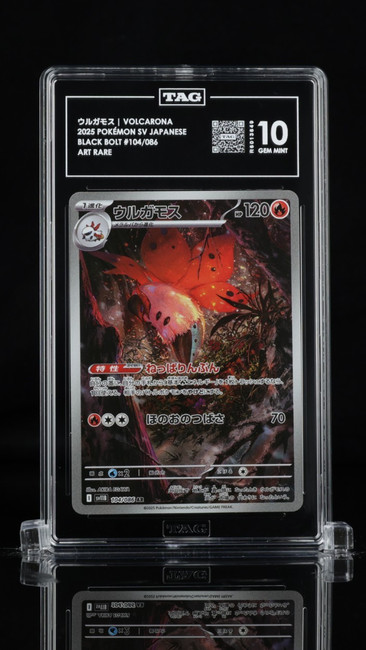Volcarona 104/086 Pokemon 2025 Black Bolt Graded TAG 10 Gem R6013649 Japanese