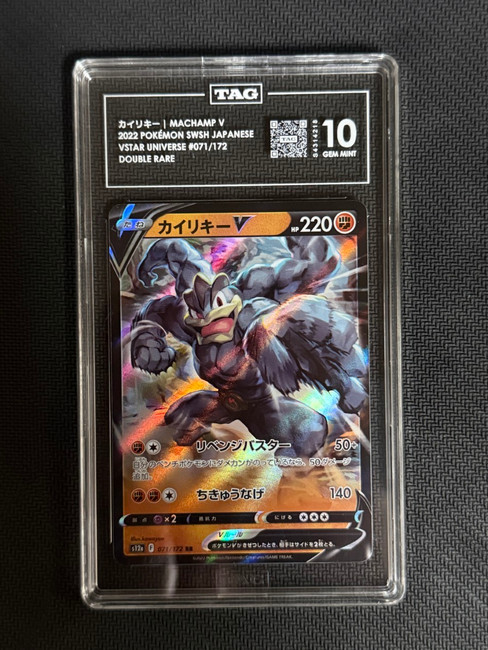 Machamp V 071/172 Pokemon 2022 VSTAR Universe TAG 10 Gem Mint S4314218 Japanese