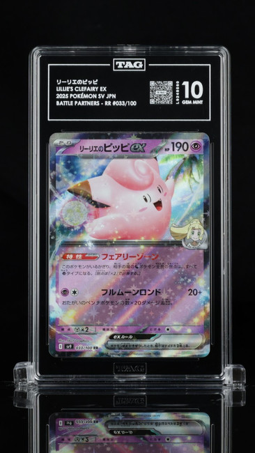 Lillie's Clefairy EX 033/100 Pokemon 2025 Battle Partners TAG 10 Gem 8560 JPN