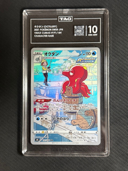 Octillery 191/184 Pokemon 2021 VMAX Climax Graded TAG 10 Gem M6964865 Japanese