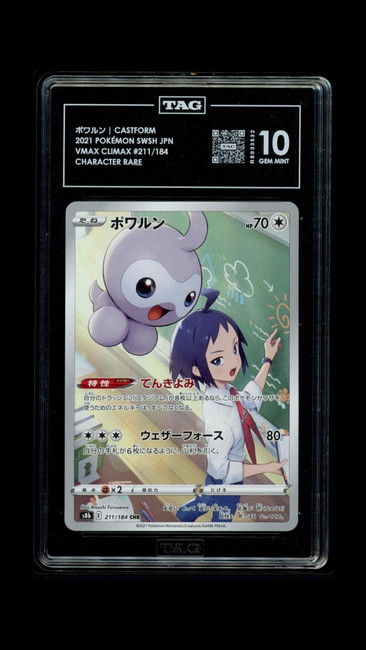 Castform 211/184 Pokemon 2021 VMAX Climax Graded TAG 10 Gem R8033532 Japanese