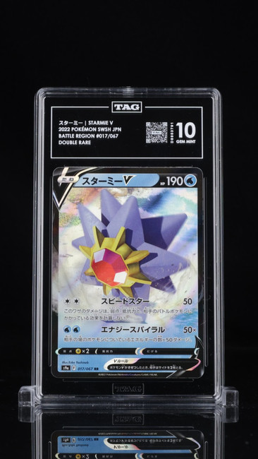 Starmie V 017/067 Pokemon 2022 Battle Region Graded TAG 10 Gem D8853791 Japanese