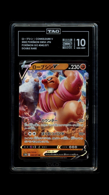 Conkeldurr V 040/071 Pokemon 2022 Pokemon GO Graded TAG 10 Gem H8394130 Japanese