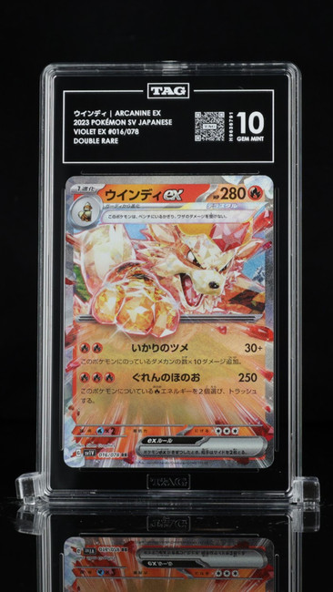 Arcanine EX 016/078 Pokemon 2023 Violet EX Graded TAG 10 Gem H9636791 Japanese