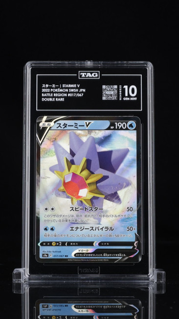 Starmie V 017/067 Pokemon 2022 Battle Region Graded TAG 10 Gem N2406522 Japanese