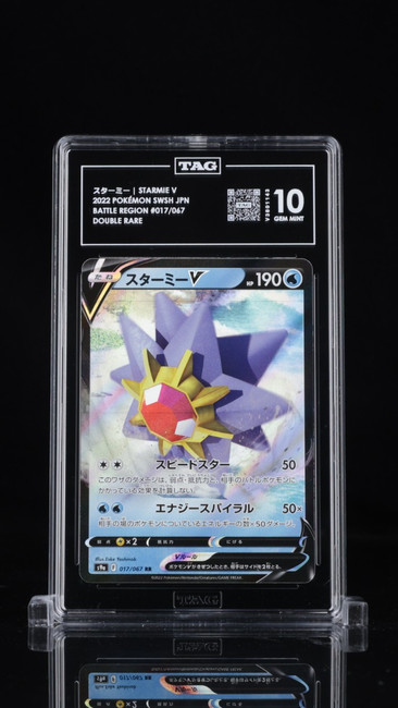 Starmie V 017/067 Pokemon 2022 Battle Region Graded TAG 10 Gem V3801143 Japanese