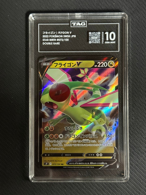 Flygon V 072/100 Pokemon 2022 Star Birth Graded TAG 10 Gem F3680465 Japanese