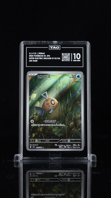 Feebas 110/106 Pokemon 2024 Super Electric Breaker TAG 10 Gem M7332683 Japanese