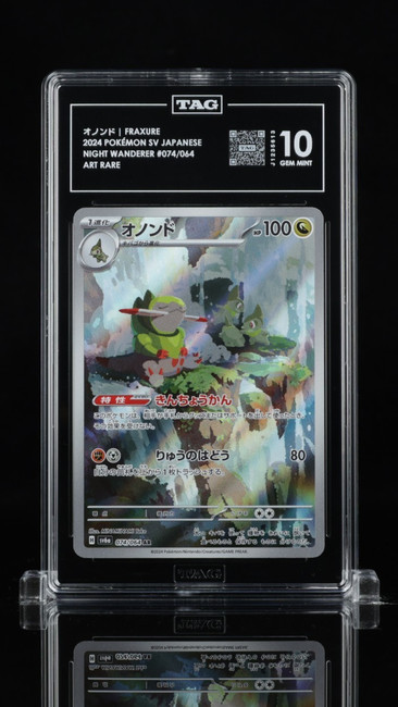 Fraxure 074/064 Pokemon 2024 Night Wanderer Graded TAG 10 Gem J1235613 Japanese