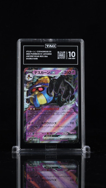 Cofagrigus EX 031/066 Pokemon 2023 Ancient Roar TAG 10 Gem K4627097 Japanese