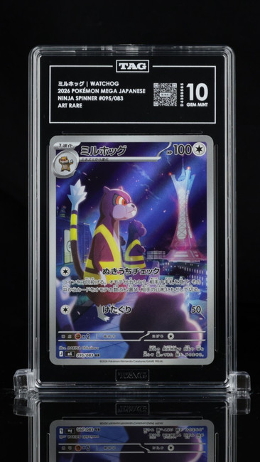 Watchog 095/083 Pokemon 2026 Ninja Spinner Graded TAG 10 Gem D4359565 Japanese