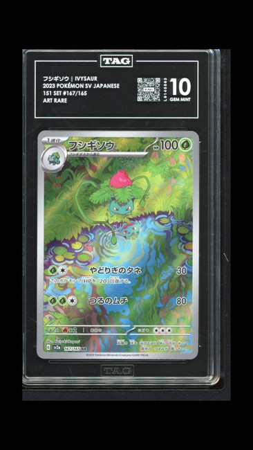 Ivysaur 167/165 Pokemon 2023 151 Graded TAG 10 Gem Mint L9145563 Japanese