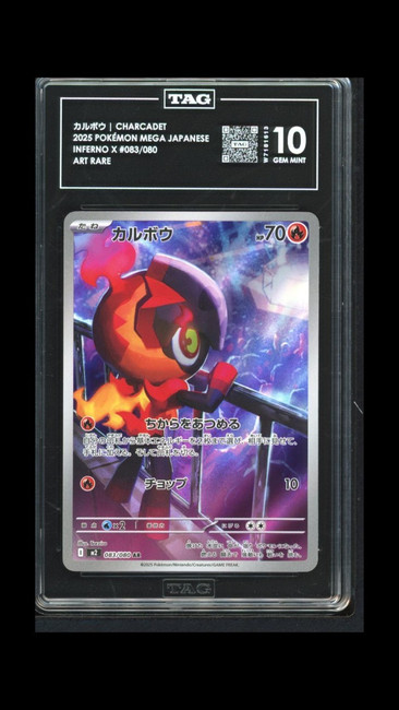 Charcadet 083/080 Pokemon 2025 Inferno X Graded TAG 10 Gem W7181613 Japanese