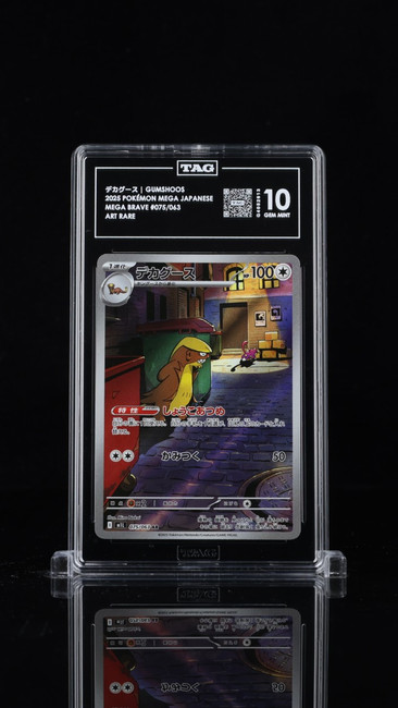 Gumshoos 075/063 Pokemon 2025 Mega Brave Graded TAG 10 Gem G4052613 Japanese