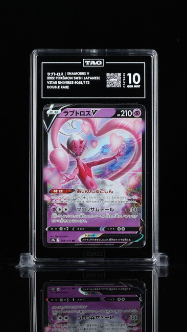 Enamorus V 068/172 Pokemon 2022 VSTAR Universe TAG 10 Gem Mint C7479432 Japanese