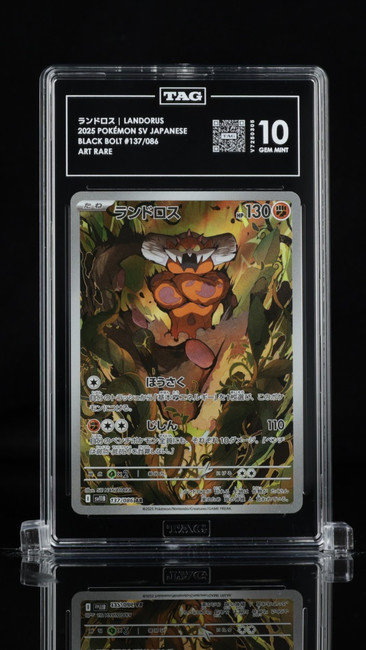 Landorus 137/086 Pokemon 2025 Black Bolt Graded TAG 10 Gem V7250305 Japanese