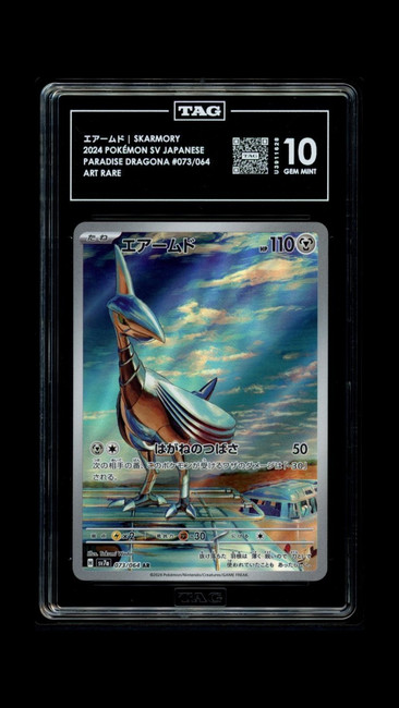 Skarmory 073/064 Pokemon 2024 Paradise Dragona TAG 10 Gem Mint U3911628 Japanese