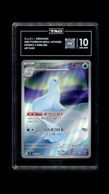 Dewgong 084/080 Pokemon 2025 Inferno X Graded TAG 10 Gem Mint P9819192 Japanese