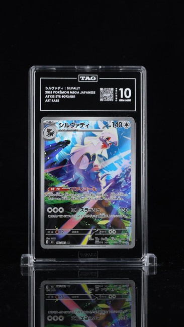 Silvally 093/081 Pokemon 2026 Abyss Eye Graded TAG 10 Gem Mint G9297286 Japanese