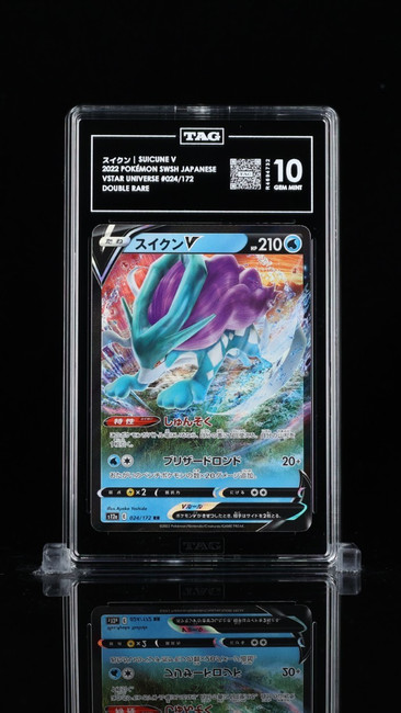Suicune V 024/172 Pokemon 2022 VSTAR Universe TAG 10 Gem Mint R4694732 Japanese