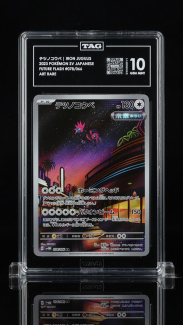 Iron Jugulis 078/066 Pokemon 2023 Future Flash TAG 10 Gem Mint U4493511 Japanese