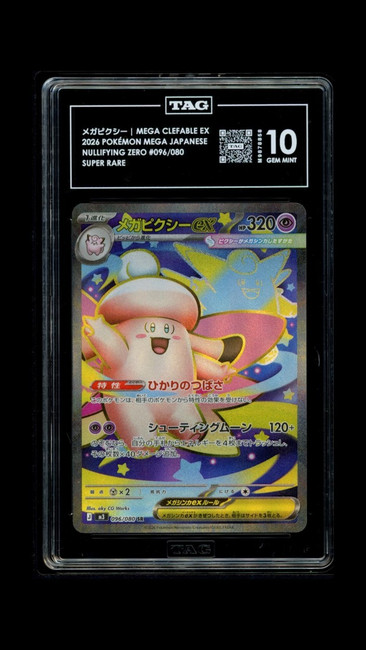 Mega Clefable EX 096/080 Pokemon 2026 Nullifying Zero TAG 10 Gem 8858 Japanese