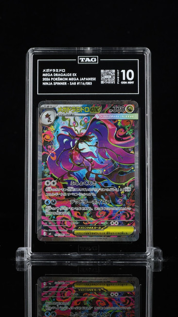 Mega Dragalge EX 116/083 Pokemon 2026 Ninja Spinner TAG 10 Gem P2451037 Japanese