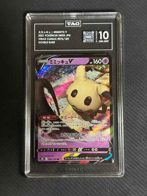 Mimikyu V 076/184 Pokemon 2021 VMAX Climax Graded TAG 10 Gem E4164588 Japanese