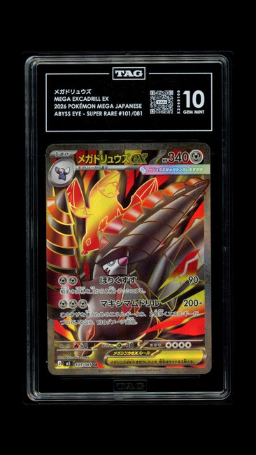 Mega EXcadrill EX 101/081 Pokemon 2026 Abyss Eye TAG 10 Gem X2369108 Japanese