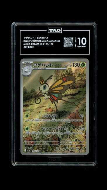 Beautifly 194/193 Pokemon 2025 Mega Dream EX Graded TAG 10 Gem P4875716 Japanese
