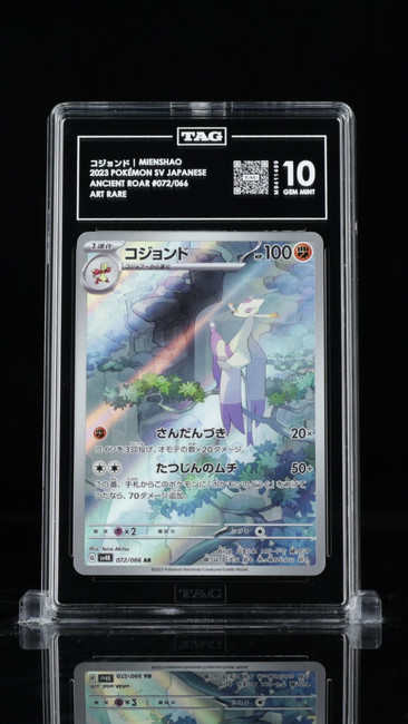 Mienshao 072/066 Pokemon 2023 Ancient Roar Graded TAG 10 Gem M9411499 Japanese