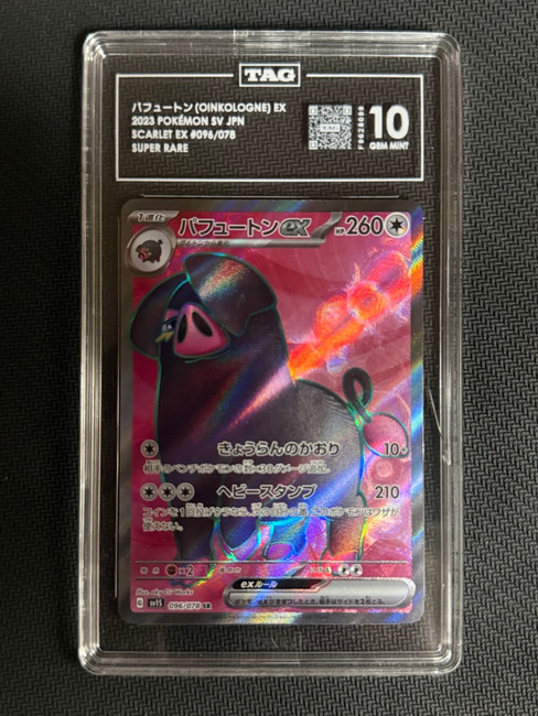 Oinkologne EX 096/078 Pokemon 2023 Scarlet EX TAG 10 Gem Mint F9628099 Japanese