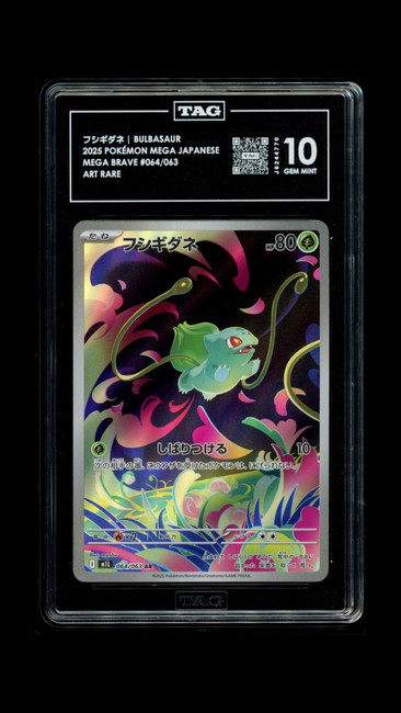Bulbasaur 064/063 Pokemon 2025 Mega Brave Graded TAG 10 Gem J6244770 Japanese