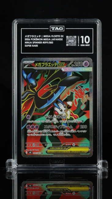 Mega Floette EX 099/083 Pokemon 2026 Ninja Spinner TAG 10 Gem H1449067 Japanese