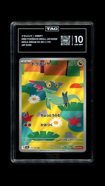 Dreepy 211/193 Pokemon 2025 Mega Dream EX Graded TAG 10 Gem M4145595 Japanese