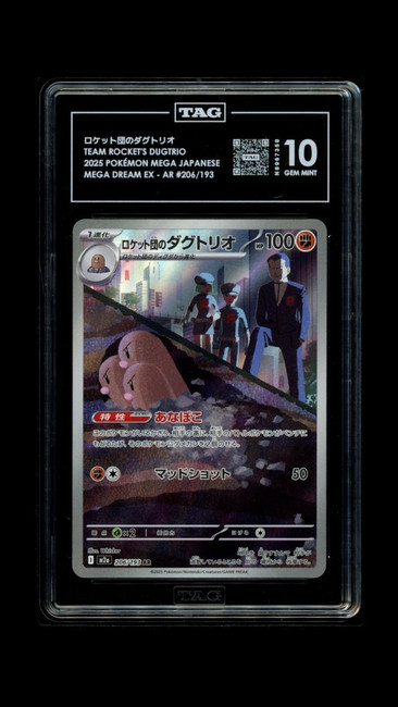 Team Rocket's Dugtrio 206/193 Pokemon 2025 Mega Dream EX TAG 10 Gem N8967358 JPN