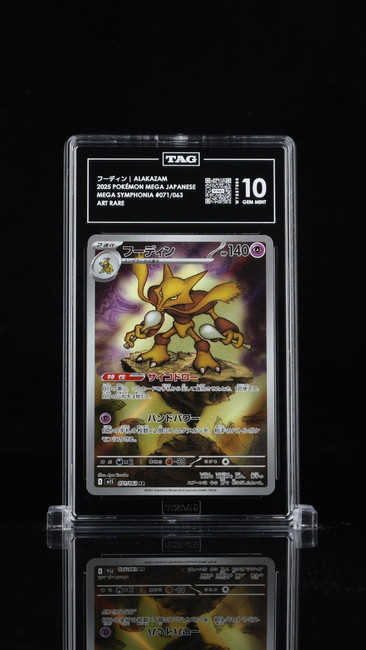 Alakazam 071/063 Pokemon 2025 Mega Symphonia Graded TAG 10 Gem W7557686 Japanese
