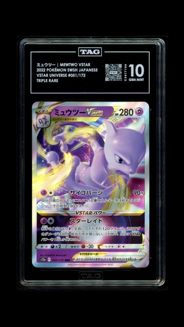 Mewtwo VSTAR 051/172 Pokemon 2022 VSTAR Universe TAG 10 Gem C3977166 Japanese