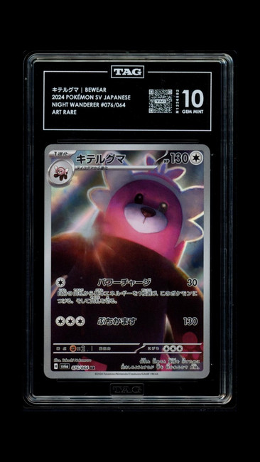 Bewear 076/064 Pokemon 2024 Night Wanderer Graded TAG 10 Gem N1236582 Japanese