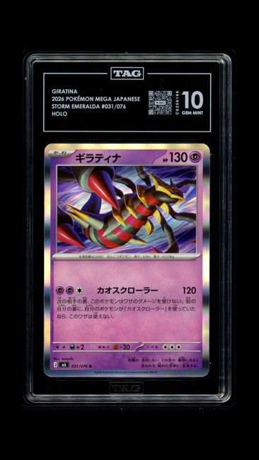Giratina 031/076 Pokemon 2026 Storm Emeralda Graded TAG 10 Gem C6256106 Japanese